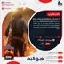 اکانت قانونی Red Dead Redemption 2 برای PS5 و PS4